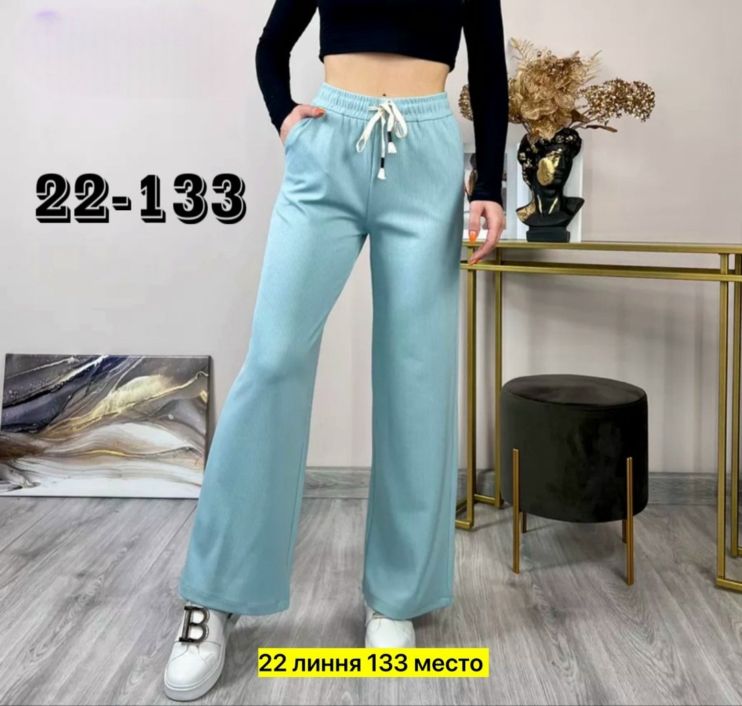 брюки женские,брюки трикотажные,штаны женские,штаны повседневные,брюки бриджи