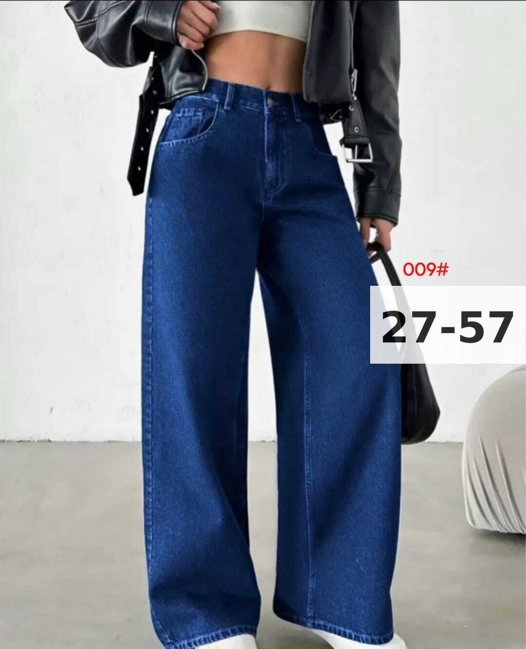 джинсы женские широкие,широкие джинсы палаццо,женские джинсы,женские джинсы трубы,джинсы широкие