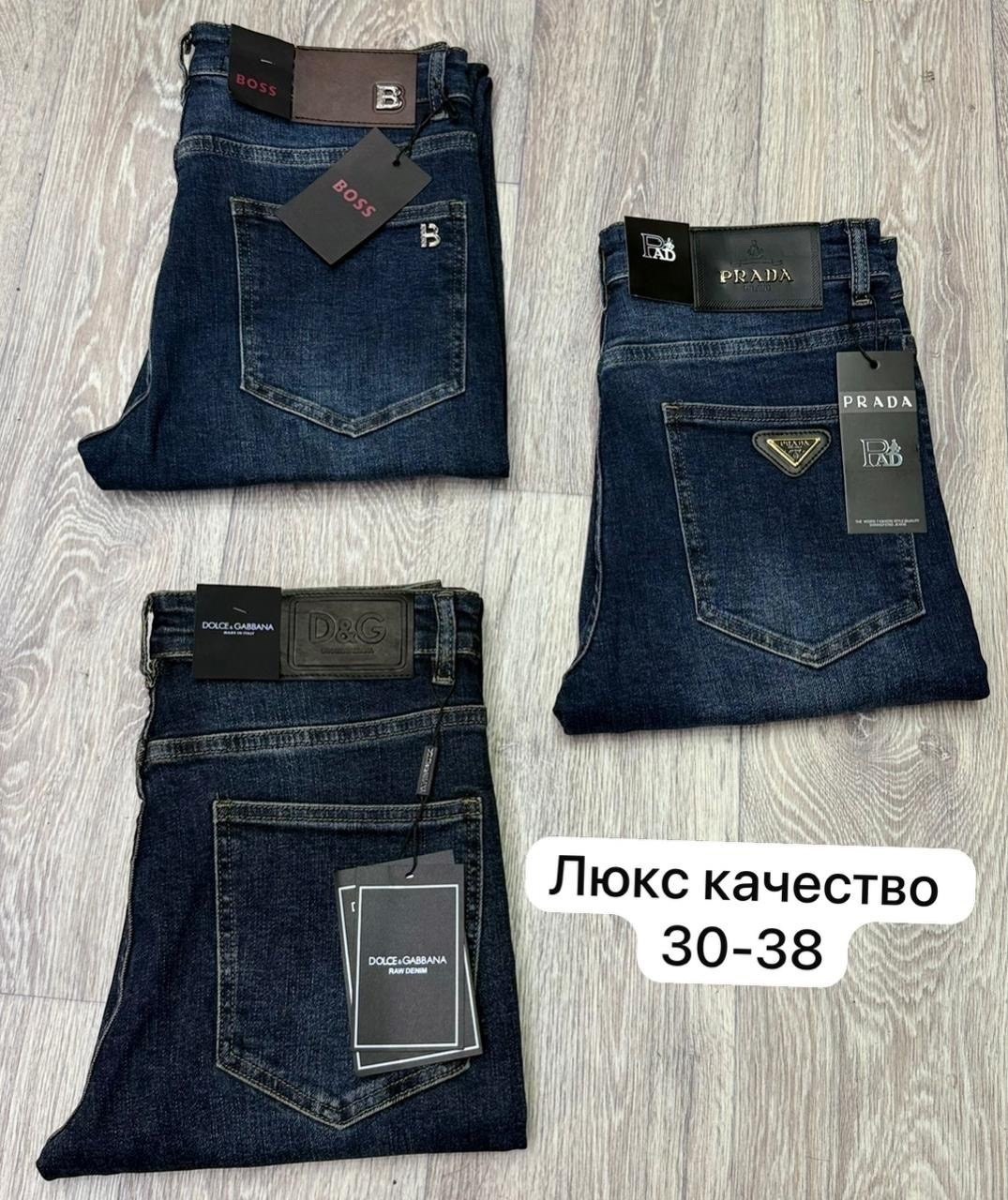 мужские джинсы,джинсы для мужчин,мужские джинсы армани 38 размера,джинсы джинсы,джинсы