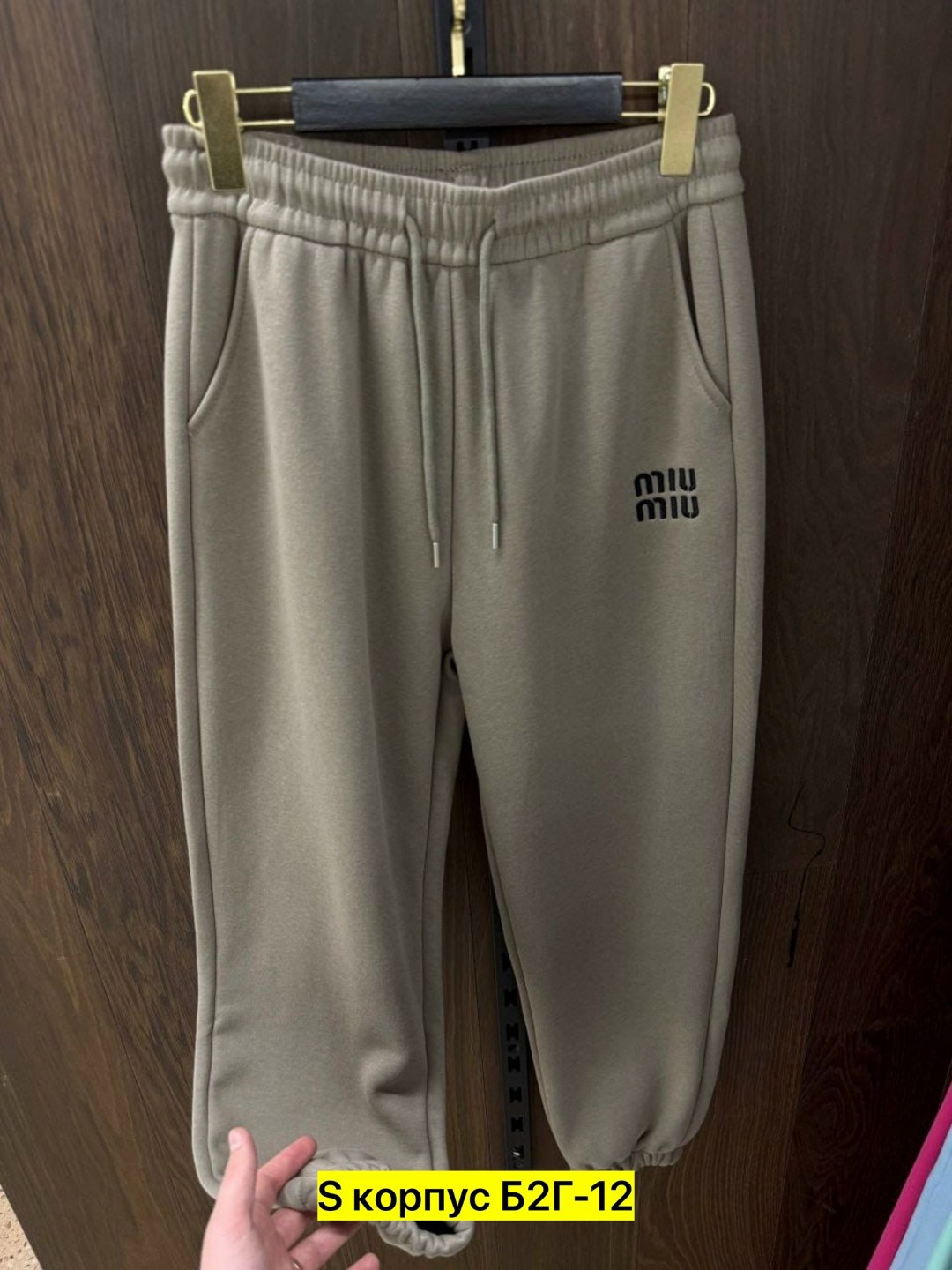 спортивные брюки,мужские спортивные брюки,спортивные штаны,мужские спортивные штаны,мужские штаны