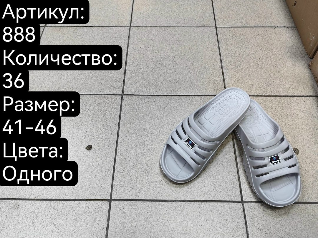 мужские шлепанцы,сланцы мужские,мужские тапочки,сандалии мужские шлёпанцы,шлепанцы крокс