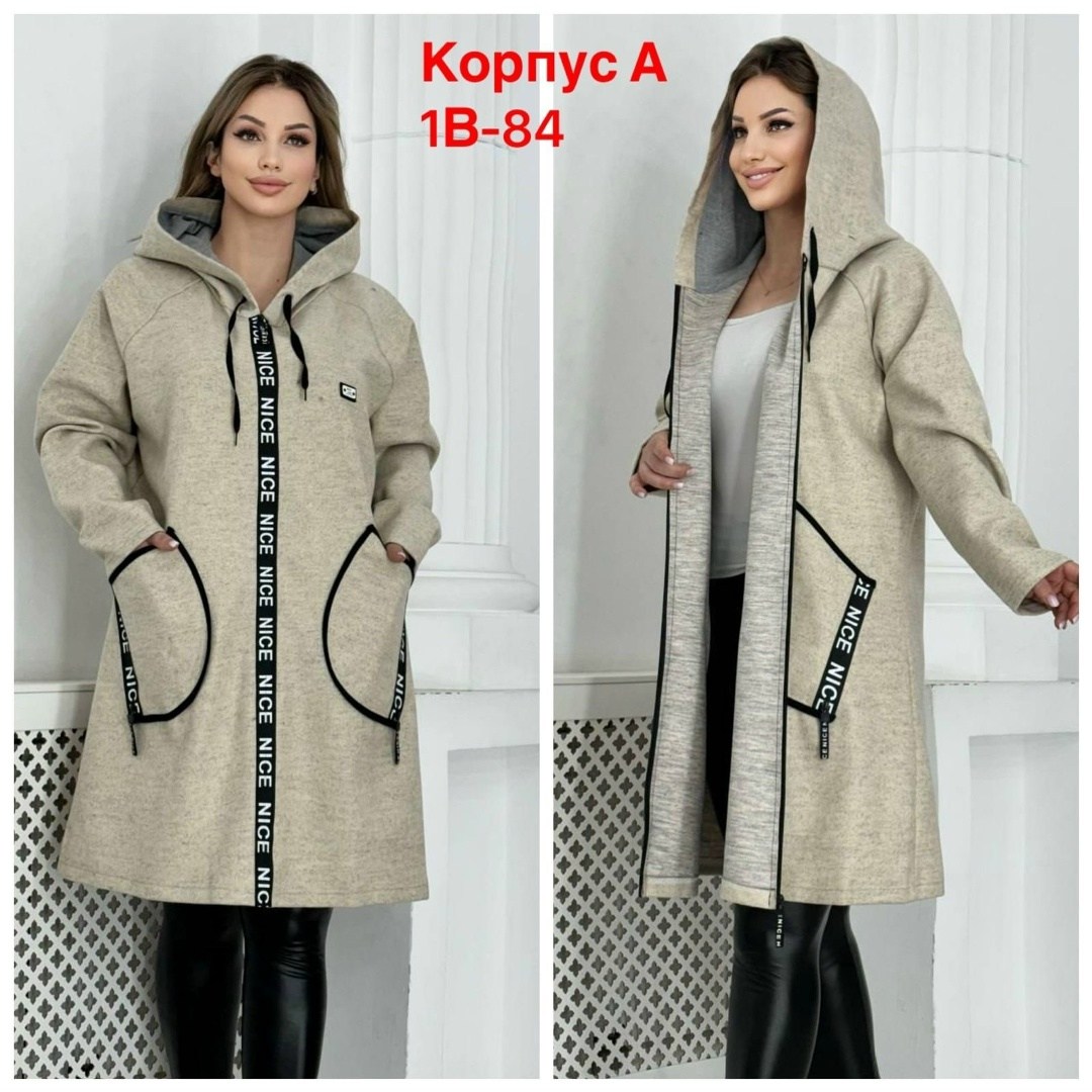 кардиган с капюшоном удлиненный,кардиган женский с капюшоном,пальто демисезонная,кардиган на молнии с капюшоном,кардиган женский удлиненный больших размеров