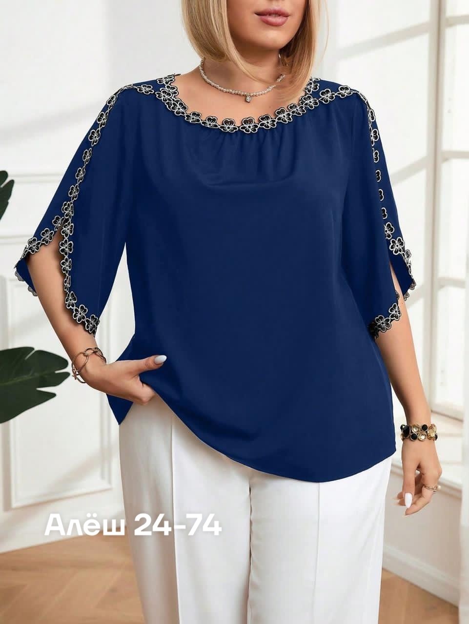 одежда для женщин,женская кофточка,блузка для полных,блуза,женская блуза