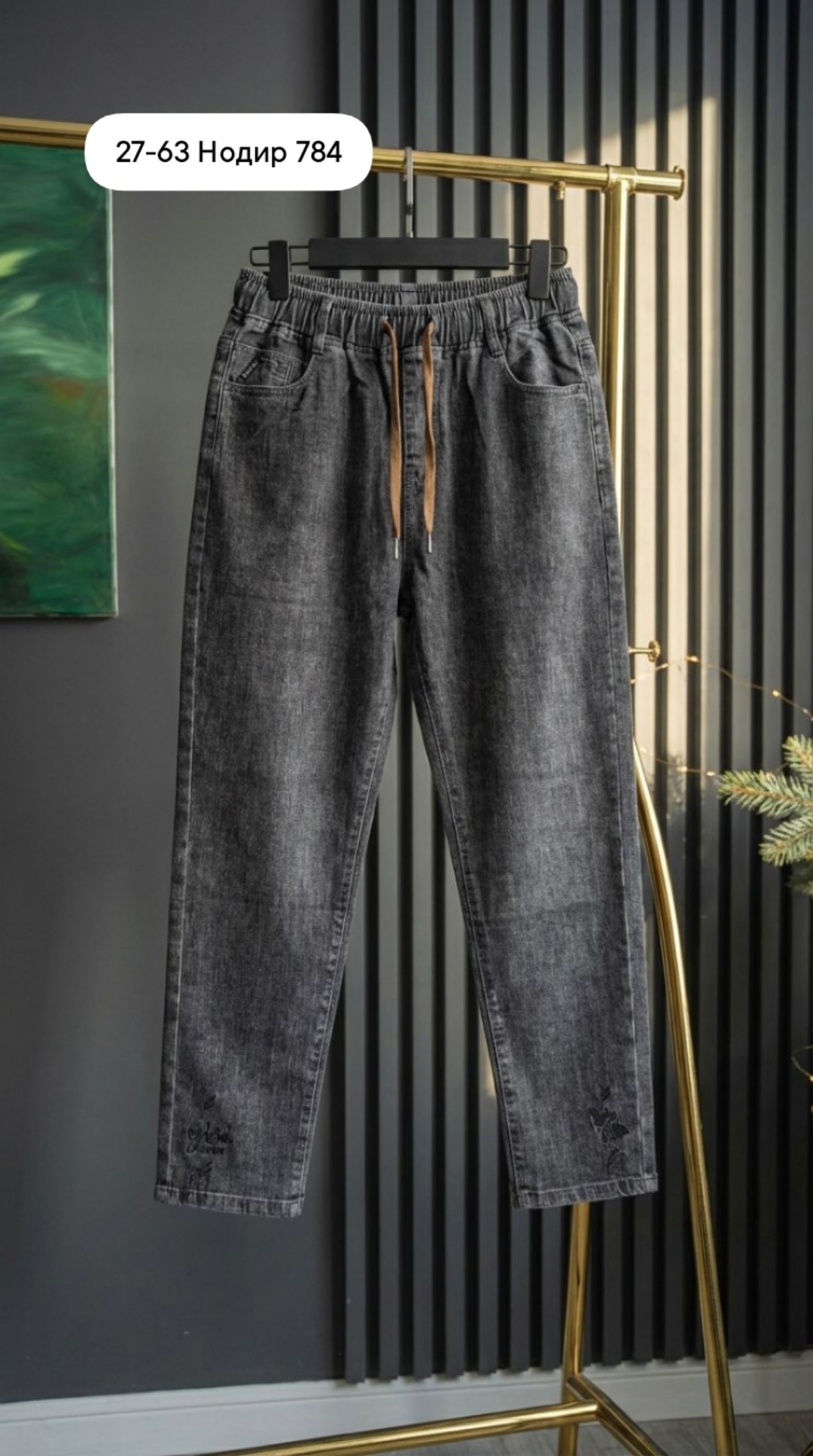 женские джинсы,брюки джинсы,джинсы джинсы,джинсы,модные джинсы