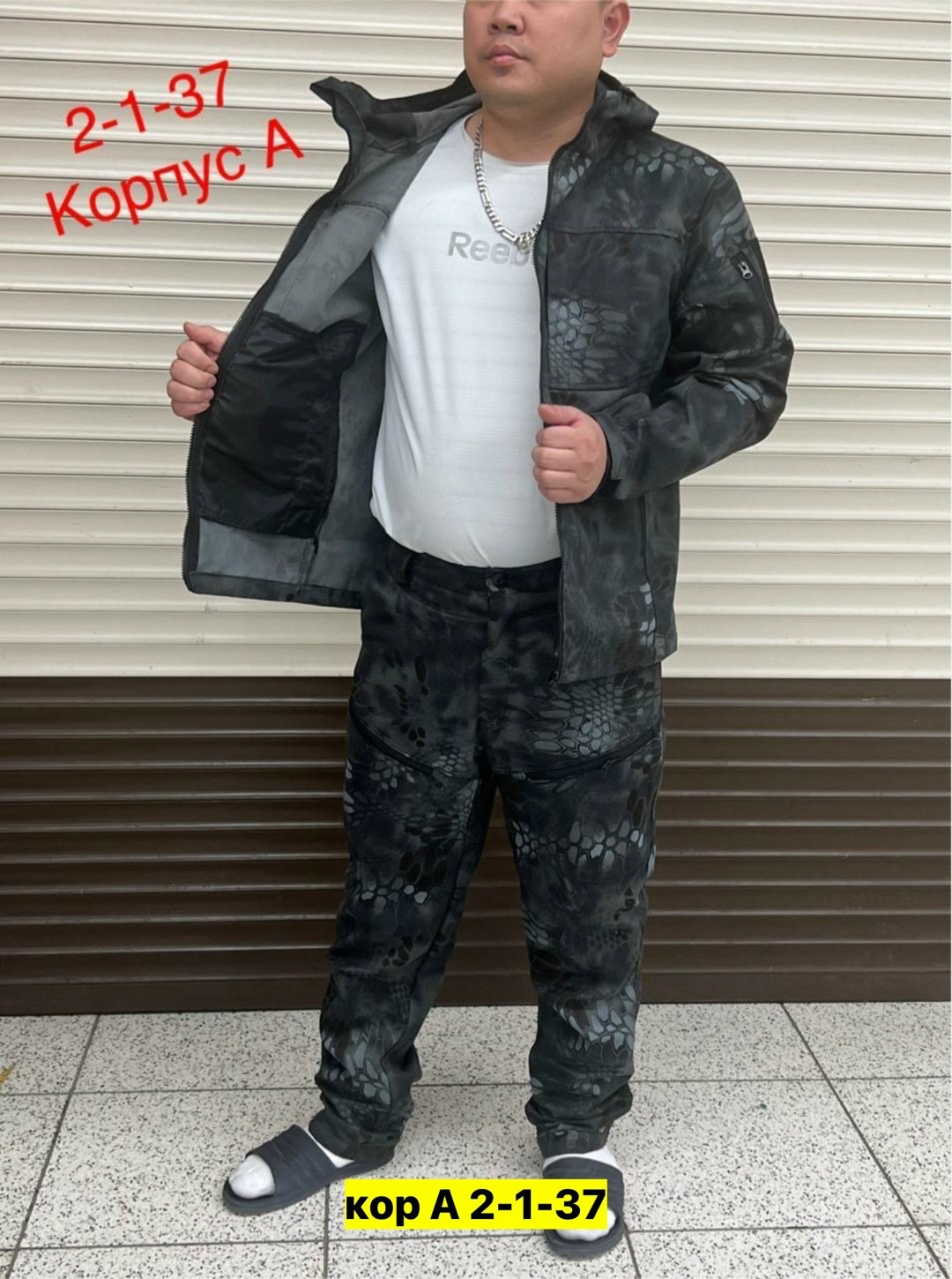 костюм горка мужской летний,костюм камуфляжный,костюм горка на флисе,костюм мужской горка,костюм горка летний