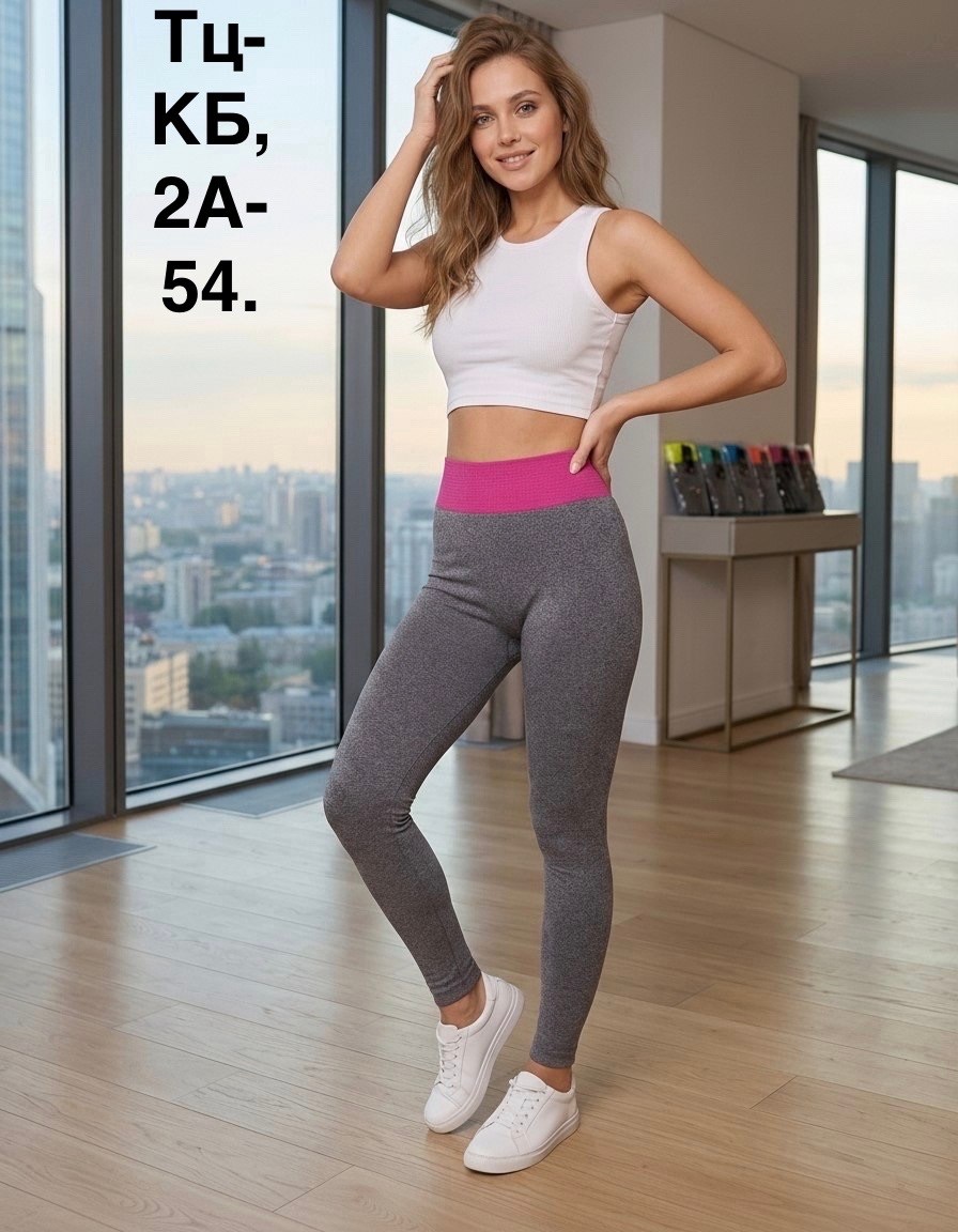 легинсы женские,леггинсы женские,легинсы,легинсы трикотажные,легинсы для фитнеса