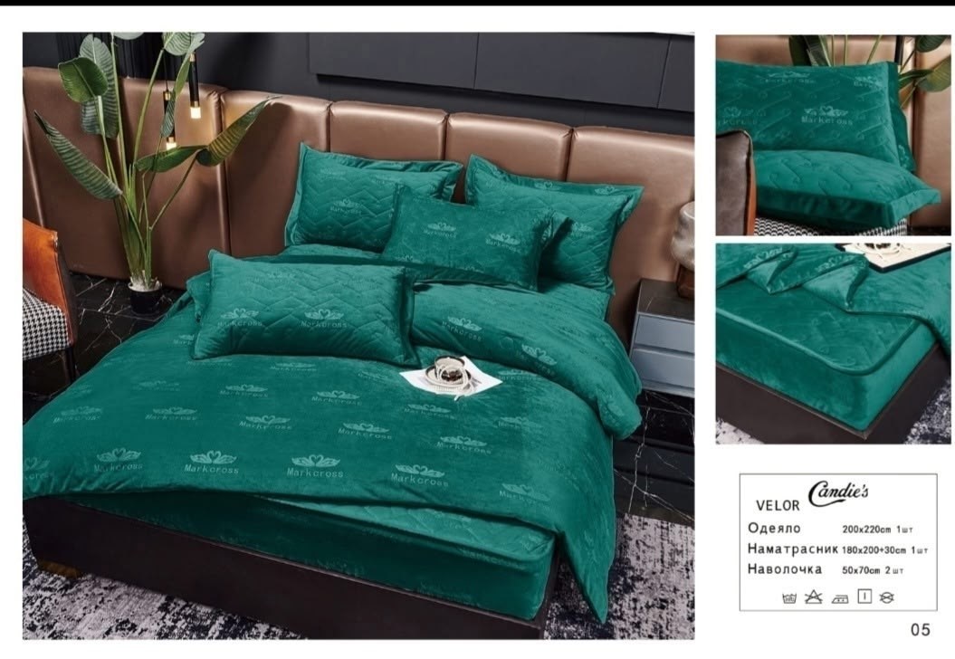 одеяло candie's велюр c наматрасником и наволочками,одеяло candie's велюр c наматрасником и наволочками odvcann04,комплект постельного белья с одеялом, велюр натуральный, евро, наволочки 50x70,постель