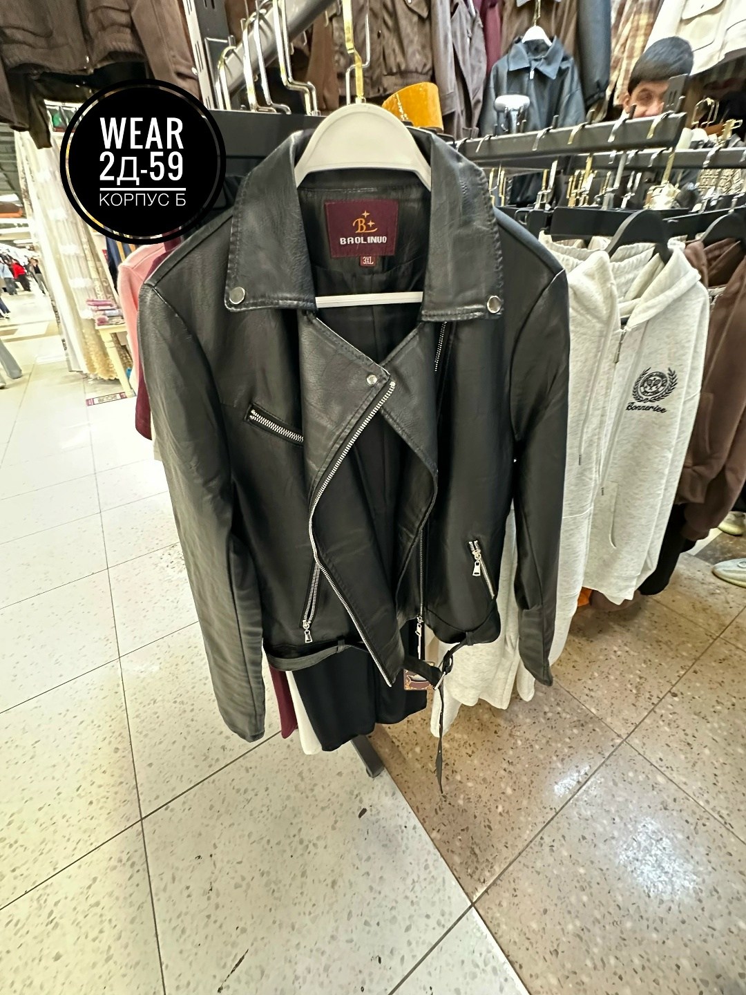 кожаная куртка косуха,куртка косуха,кожаная куртка,куртка женская кожаная куртка косуха,кожаная куртка косуха женская