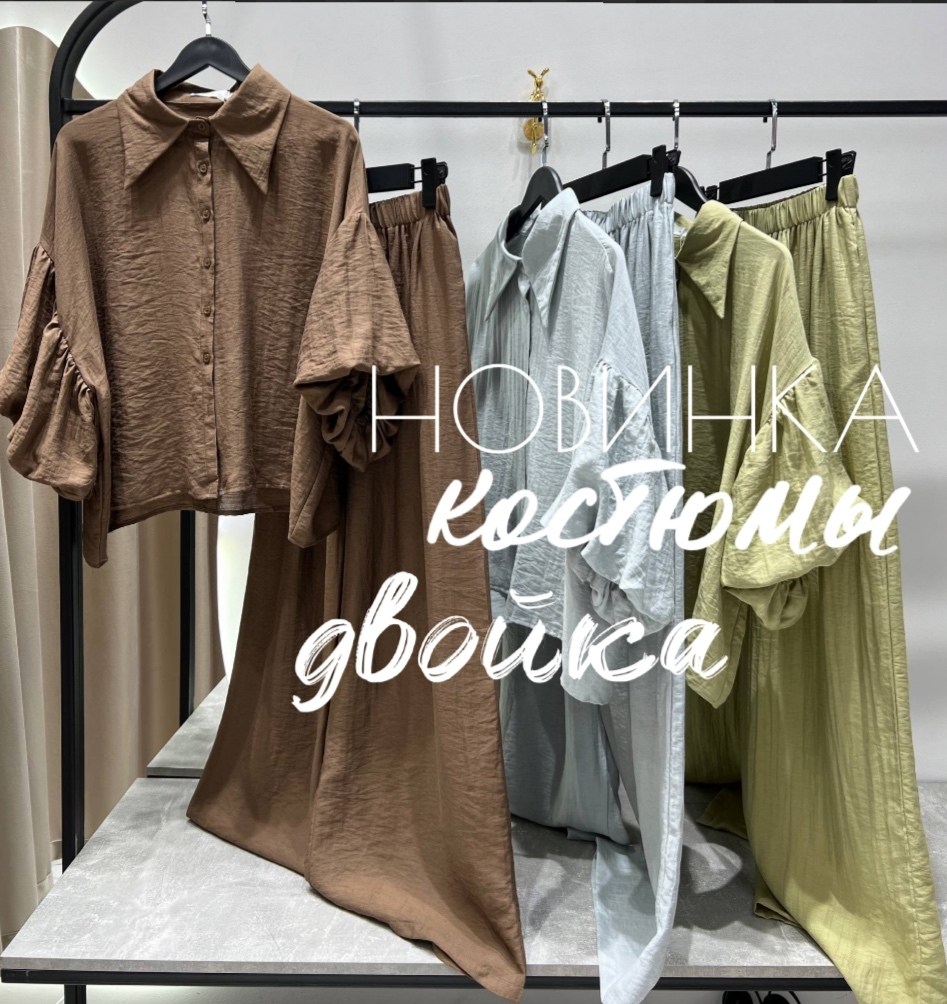 брючный костюм,костюм льняной,костюм лен,костюм льняной женский,женские костюмы