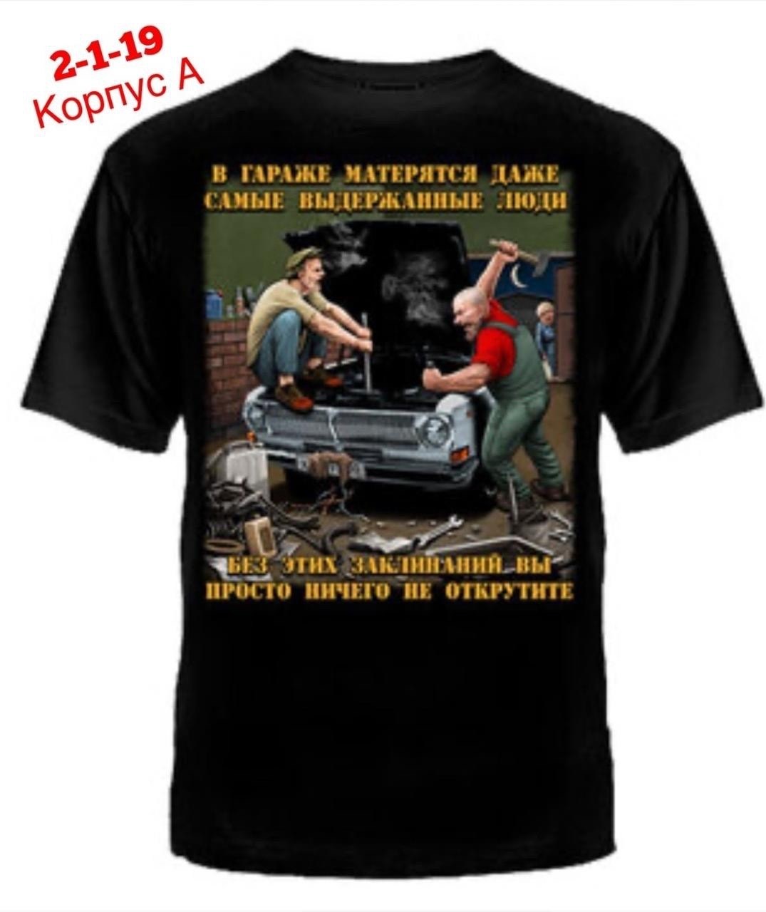 футболки мужские,футболка с медведем,футболка,одежда футболка,футболка мужская медведь