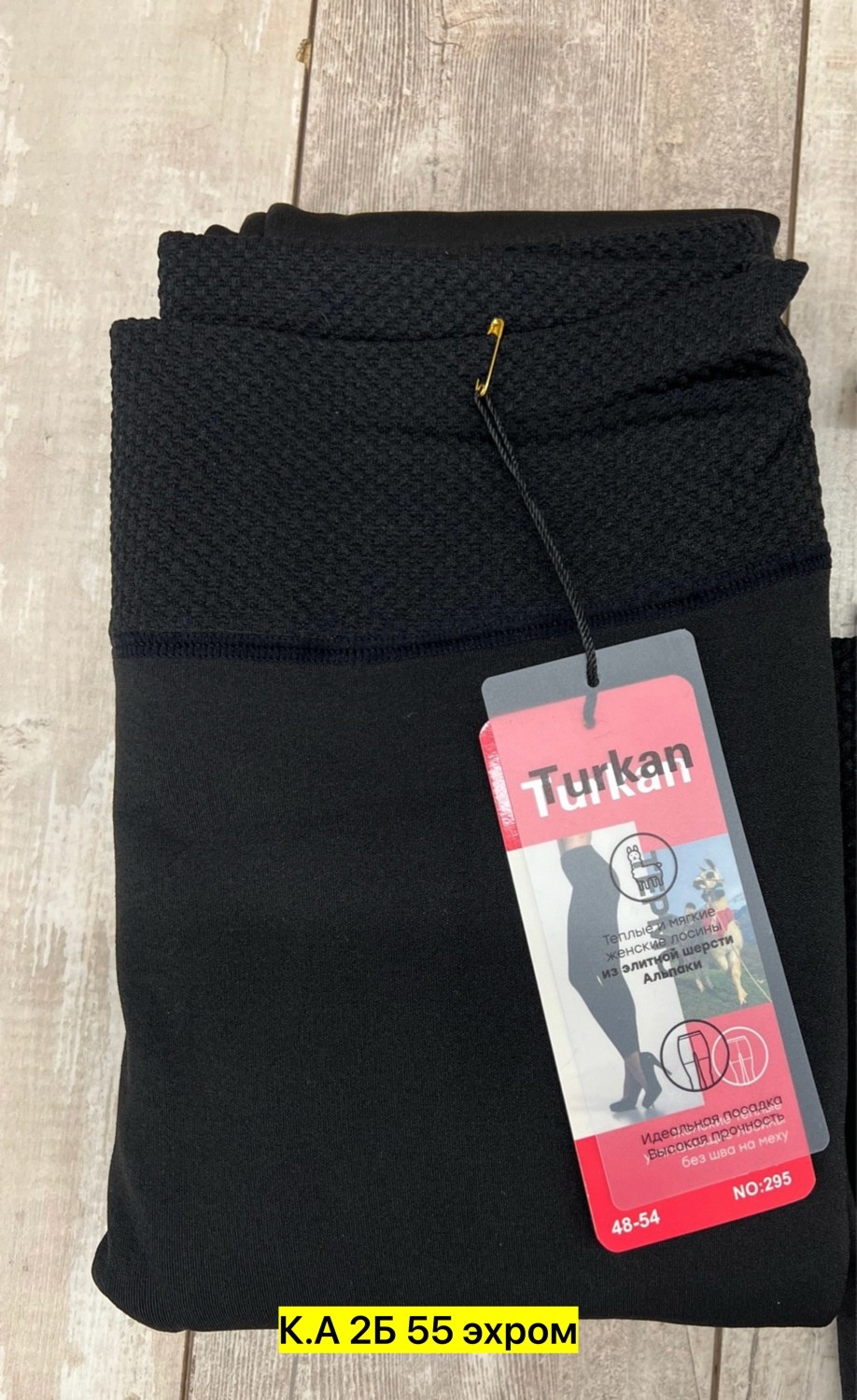 брюки спортивные женская,брюки теплые,штаны на флисе,штаны с начесом,штаны спортивные женские