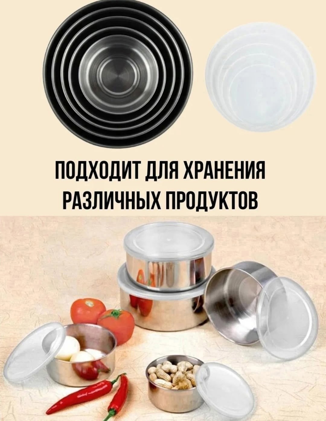 контейнеры для хранения еды,набор контейнеров для еды,набор мисок с крышками из нержавеющей стали,набор контейнеров из нержавеющей стали,набор контейнеров для еды mexqch из нержавеющей стали