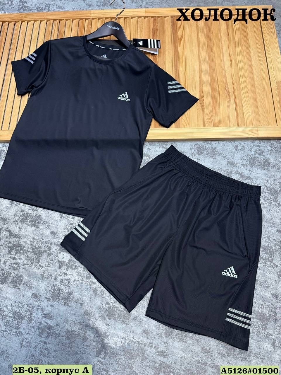 шорты адидас мужские перфоманс,спортивные шорты мужские adidas,шорты мужские adidas,шорты мужские спортивные,шорты адидас мужские