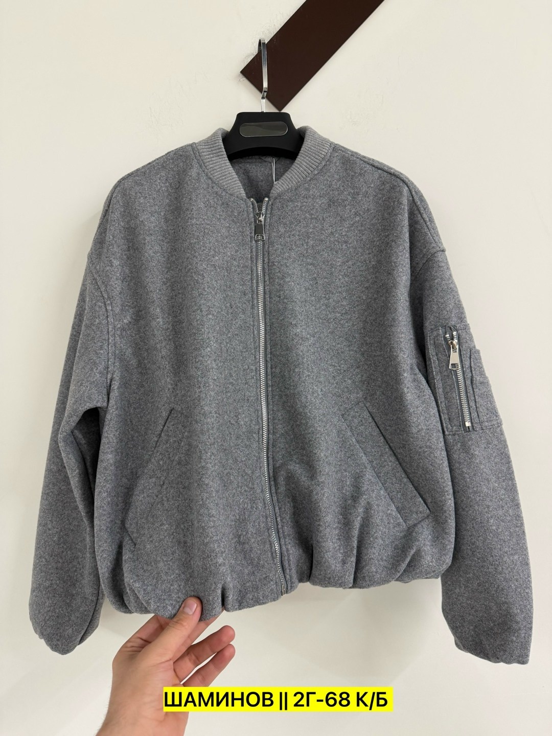 куртка бомбер,куртка бомбер женская,куртка бомбер драп,куртка демисезонное,легкая куртка