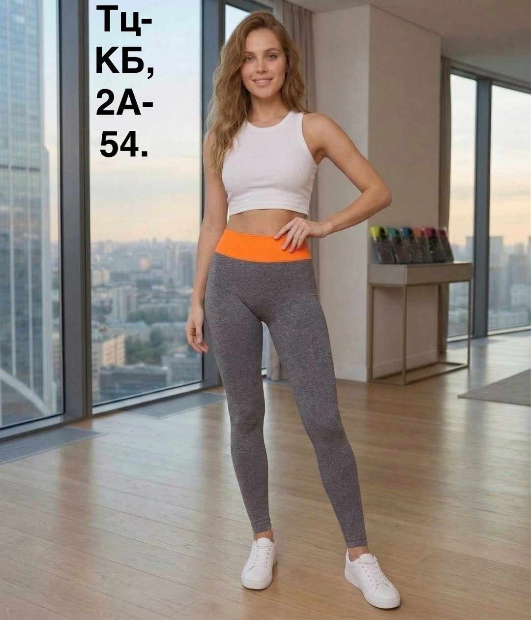 легинсы женские,леггинсы женские,легинсы,легинсы трикотажные,легинсы для фитнеса