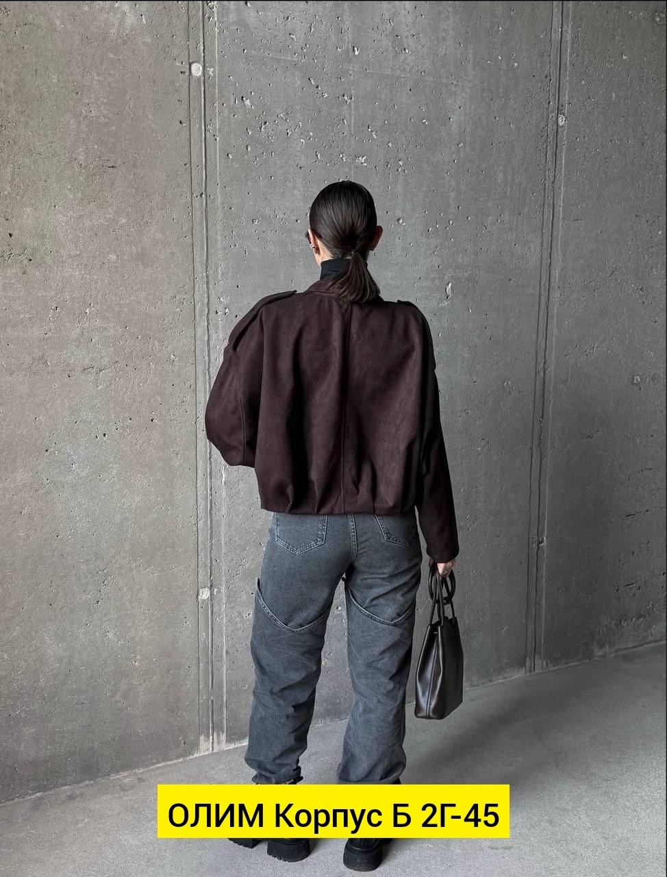 куртка замшевая бомбер оверсайз lancy,куртка бомбер оверсайз из замши m.wish 453276404,повседневная куртка,куртка замшевая,бомбер куртка