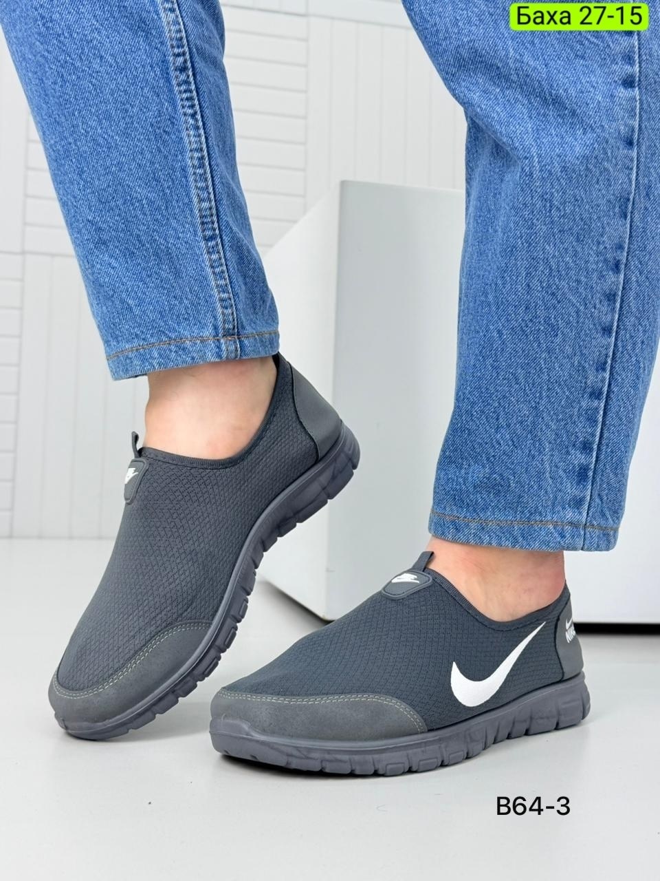 кроссовки найк сетчатые мужские,кроссовки nike,кроссовки,кроссовки мужские nike,кроссовки мужские летние серые