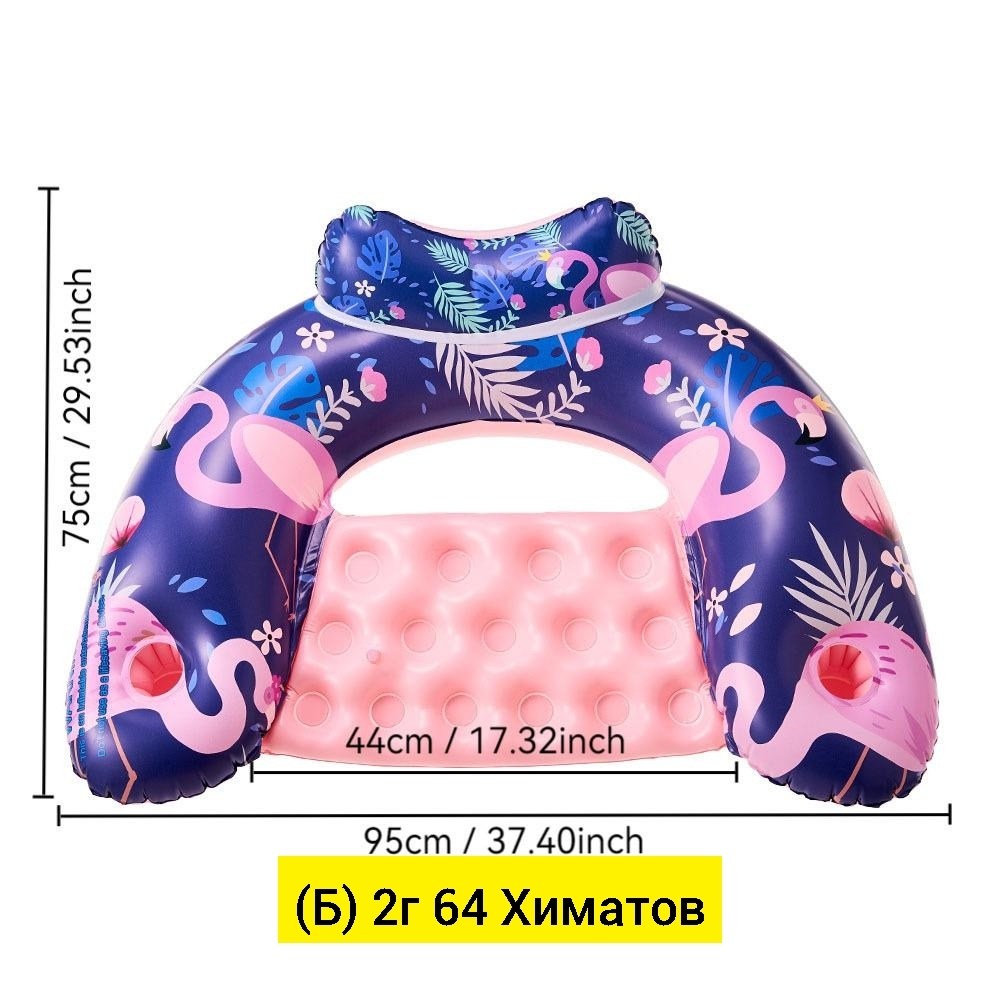 надувное кресло для плавания,матрас надувной для плавания,матрас надувной,надувной жилет для плавания,детский надувной круг для плавания