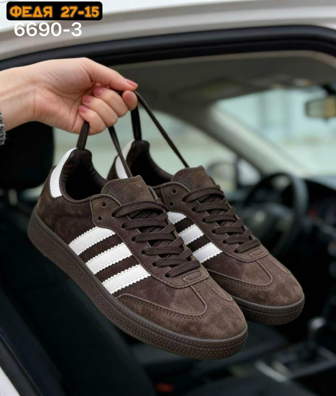 кроссовки adidas spezial,,кроссовки adidas,кроссовки замш,женские кеды adidas