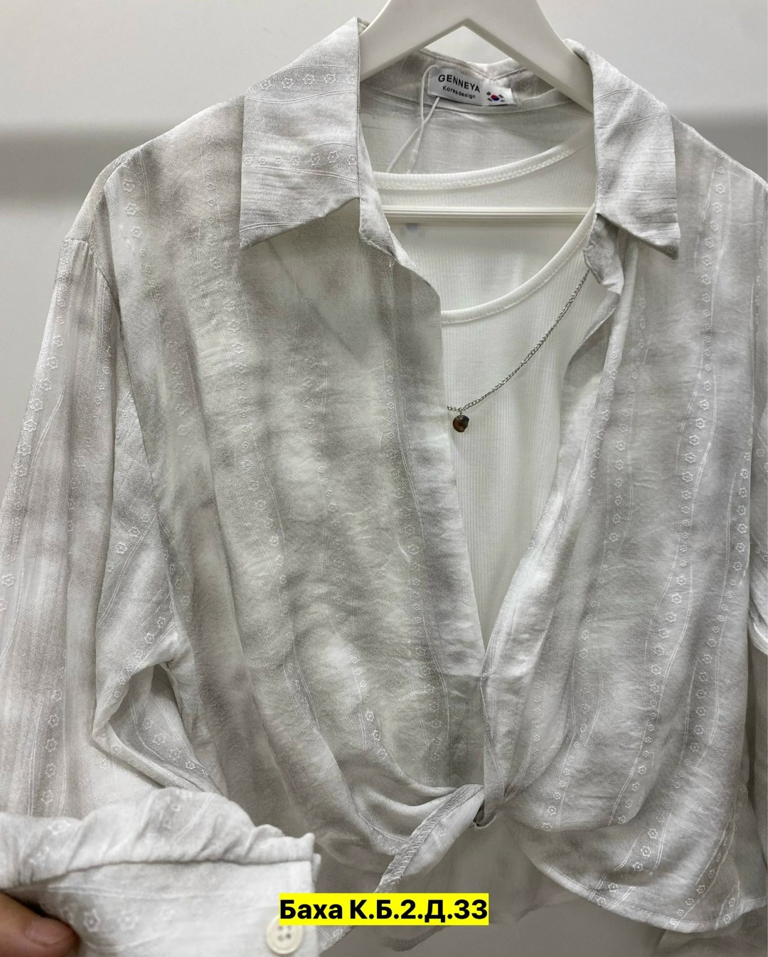 женская рубашка,женские блузки и рубашки,блузки женские,рубашка блузка,блуза