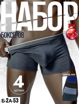 Нижнее белье