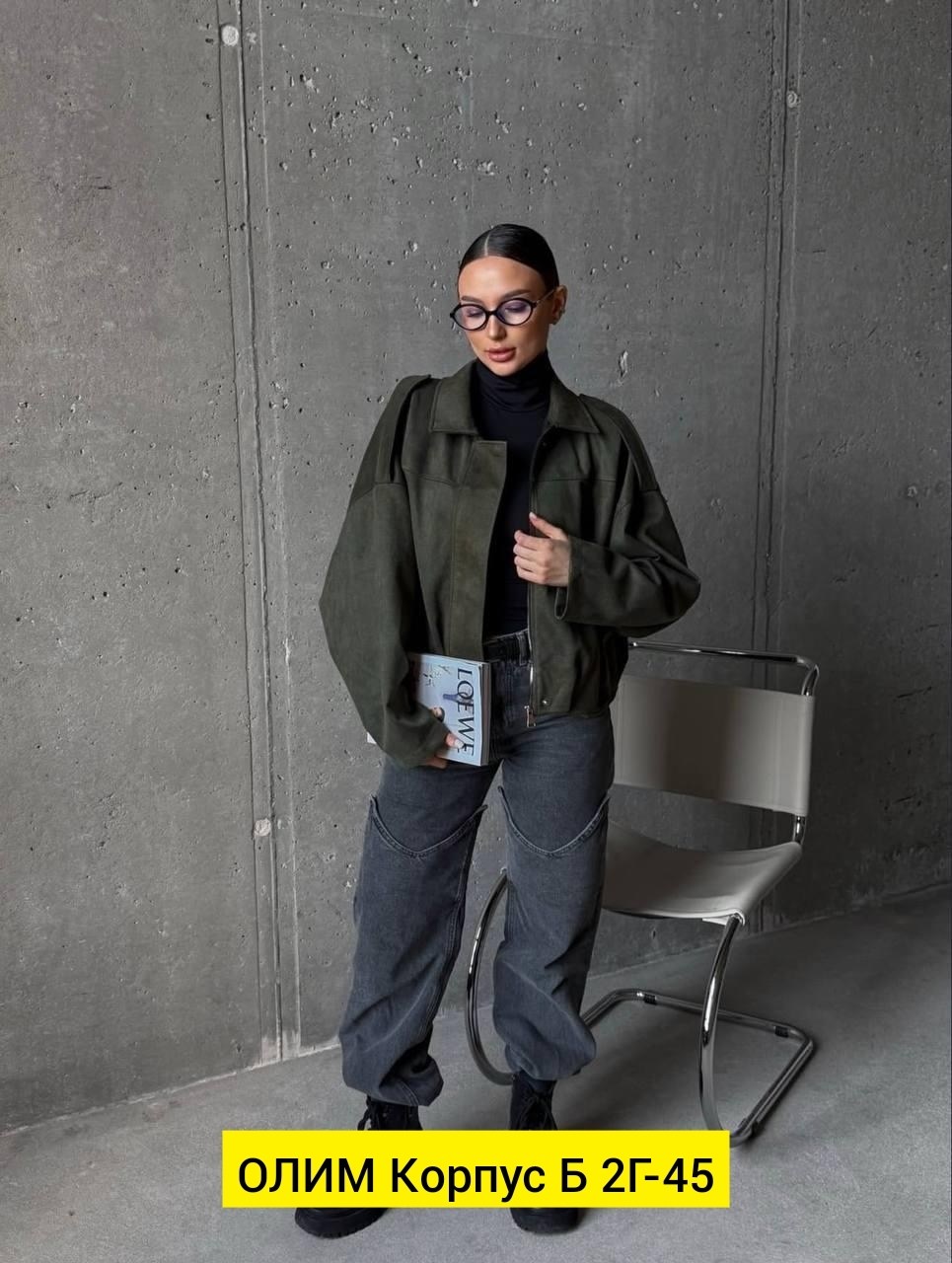 куртка замшевая бомбер оверсайз lancy,куртка бомбер оверсайз из замши m.wish 453276404,повседневная куртка,куртка замшевая,бомбер куртка