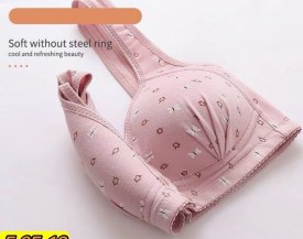 Нижнее белье