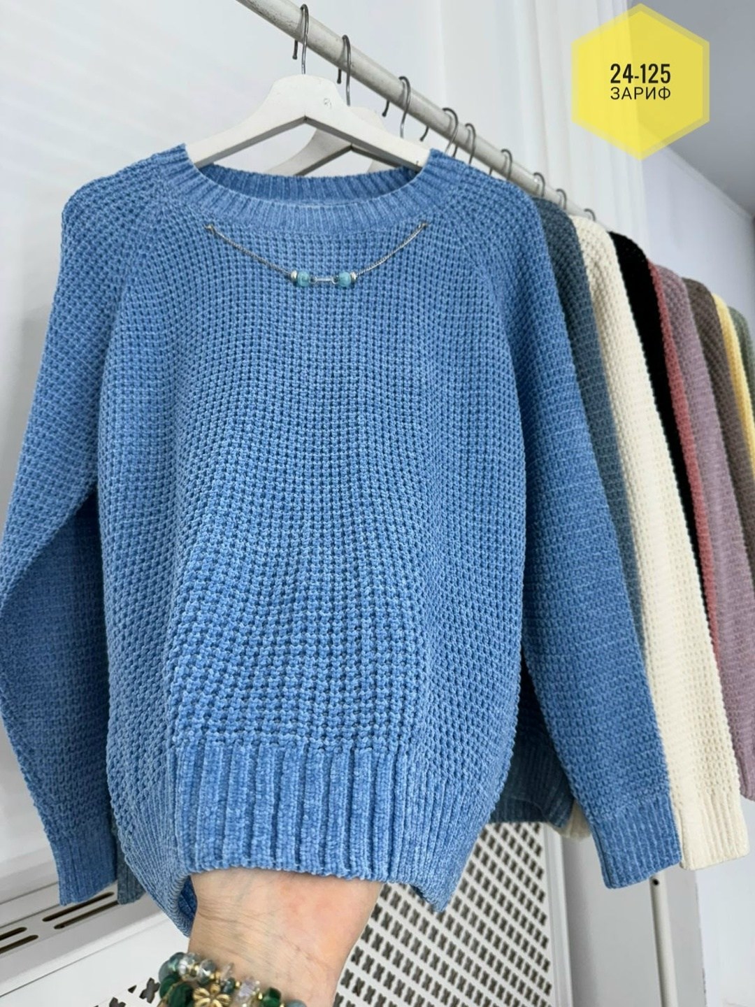 свитер женский оверсайз вязаный джемпер,кофта свитер женский оверсайз вязаный арт. 11656495,свитер женский оверсайз вязаный,женский свитер,джемпер теплый свитер вязаный оверсайз