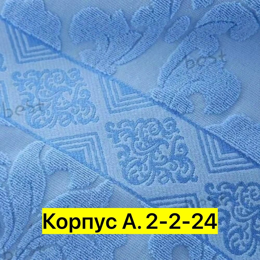 простынь махровая,махровое одеяло,махровое покрывало,махровое полотенце,хлопковое одеяло