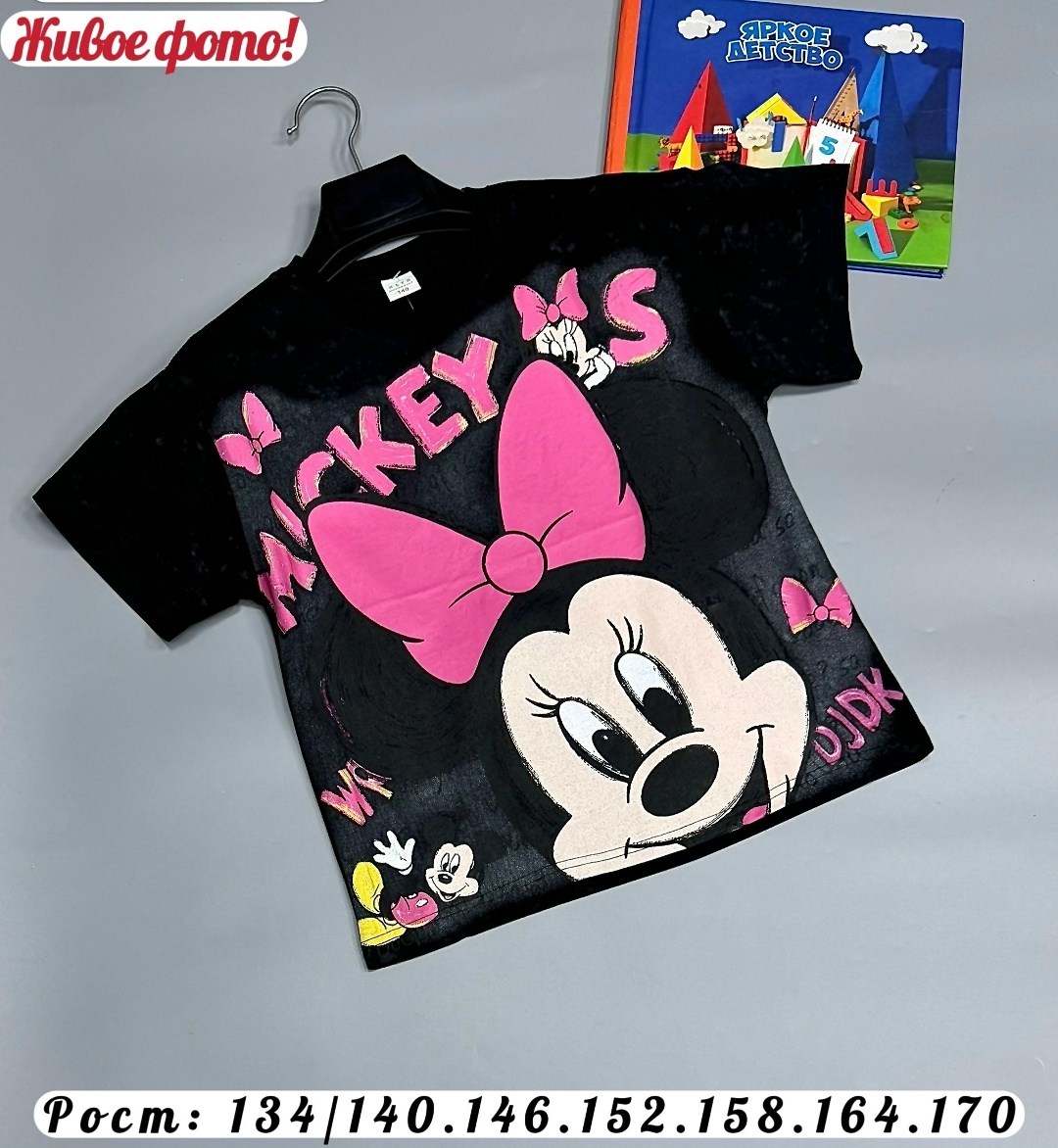футболки для девочек,футболки детские,детская футболка,футболки и топы для девочек,
