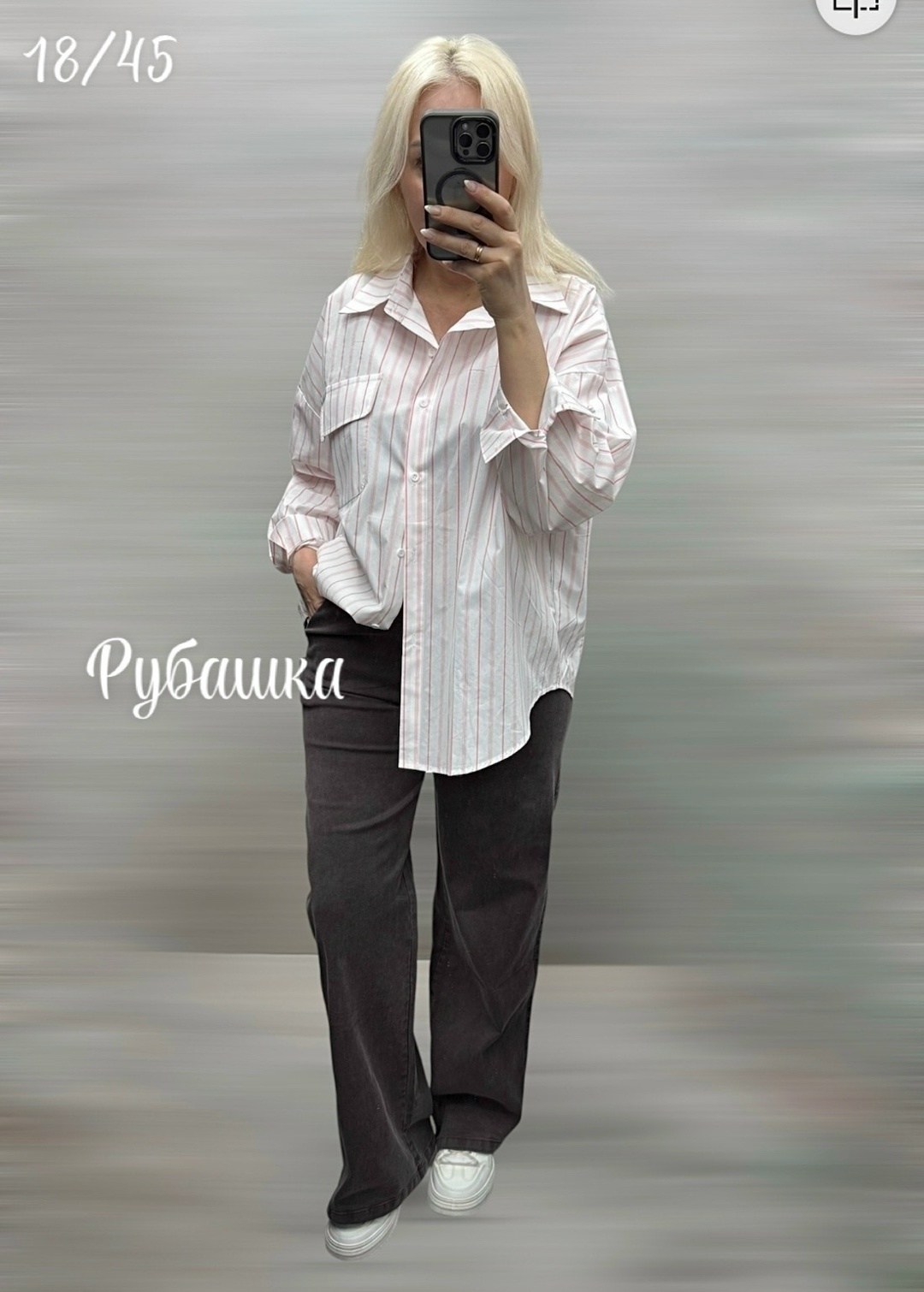 рубашка женская,рубашка,стильная рубашка,женская рубашка белая,рубашка оверсайз