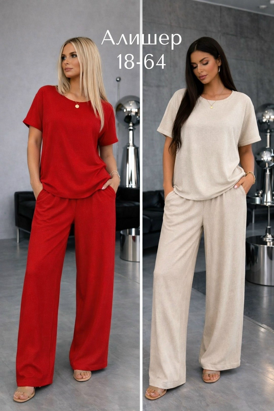 костюм двойка женский брючный,женский костюм двойка,костюм с брюками,брючные костюмы женские,брючный костюм летний