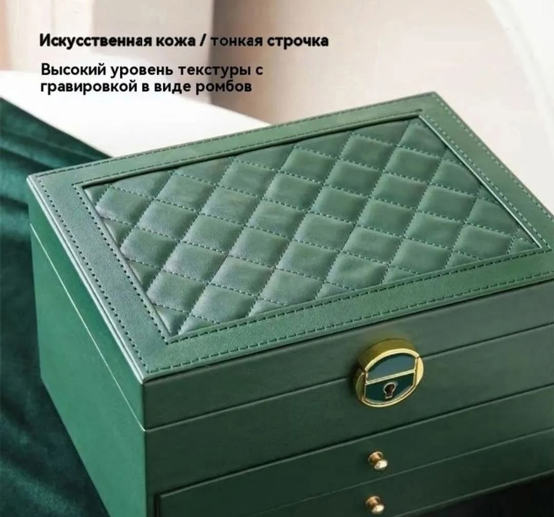 шкатулка для хранения украшений,шкатулка для хранения ювелирных изделий,хранение ювелирных изделий,шкатулка для украшении,шкатулка с отделениями
