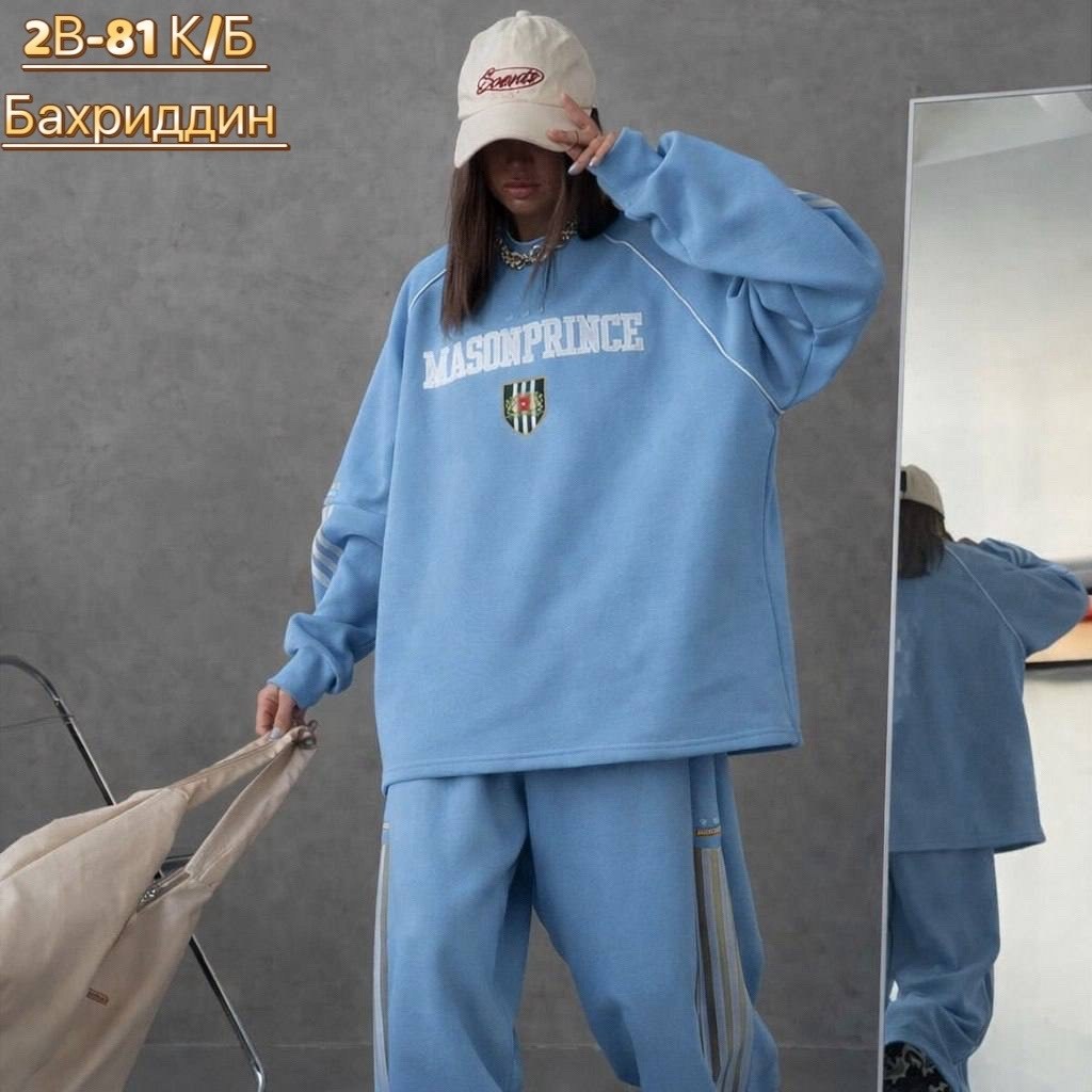 костюм спортивный женский,спортивный костюм,костюм женский,костюм спортивный оверсайз,женский спортивный костюм оверсайз