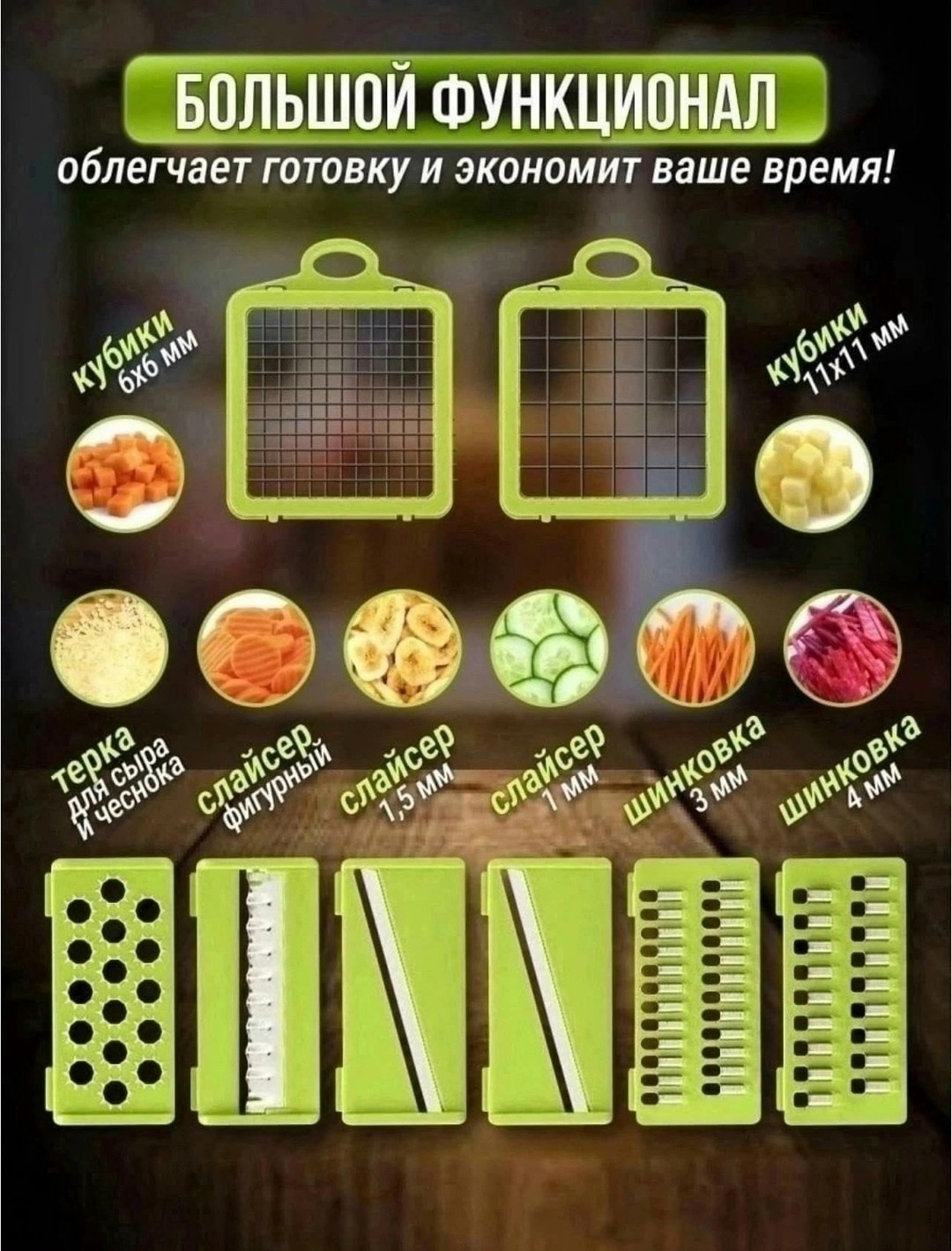 многофункциональная овощерезка ручная,многофункциональная овощерезка,многофункциональная ручная овощерезка терка,овощерезка многофункциональная ручная с контейнером и насадками 14 в 1,многофункциональ