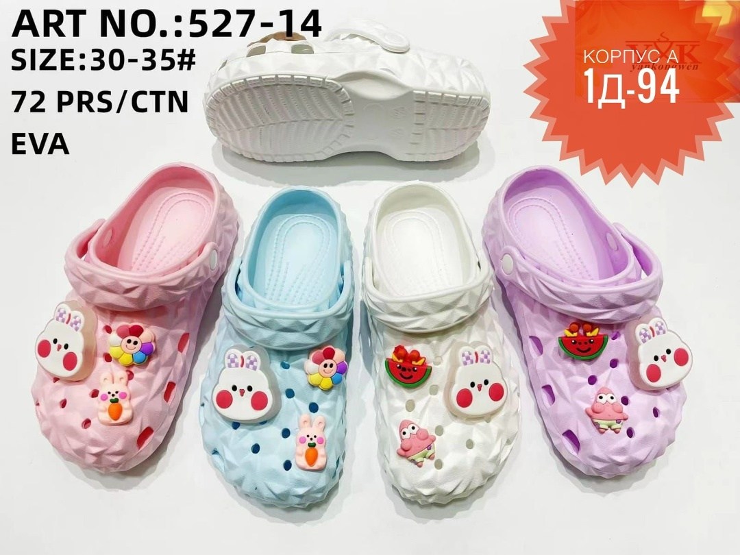 ,шлепанцы крокс,детские шлепанцы,детские сандалии,кроксы сандалии