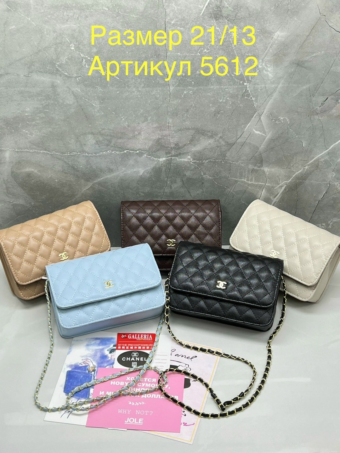 сумка chanel,сумка женская chanel,сумочка chanel,сумка chanel оригинал,шанель сумка