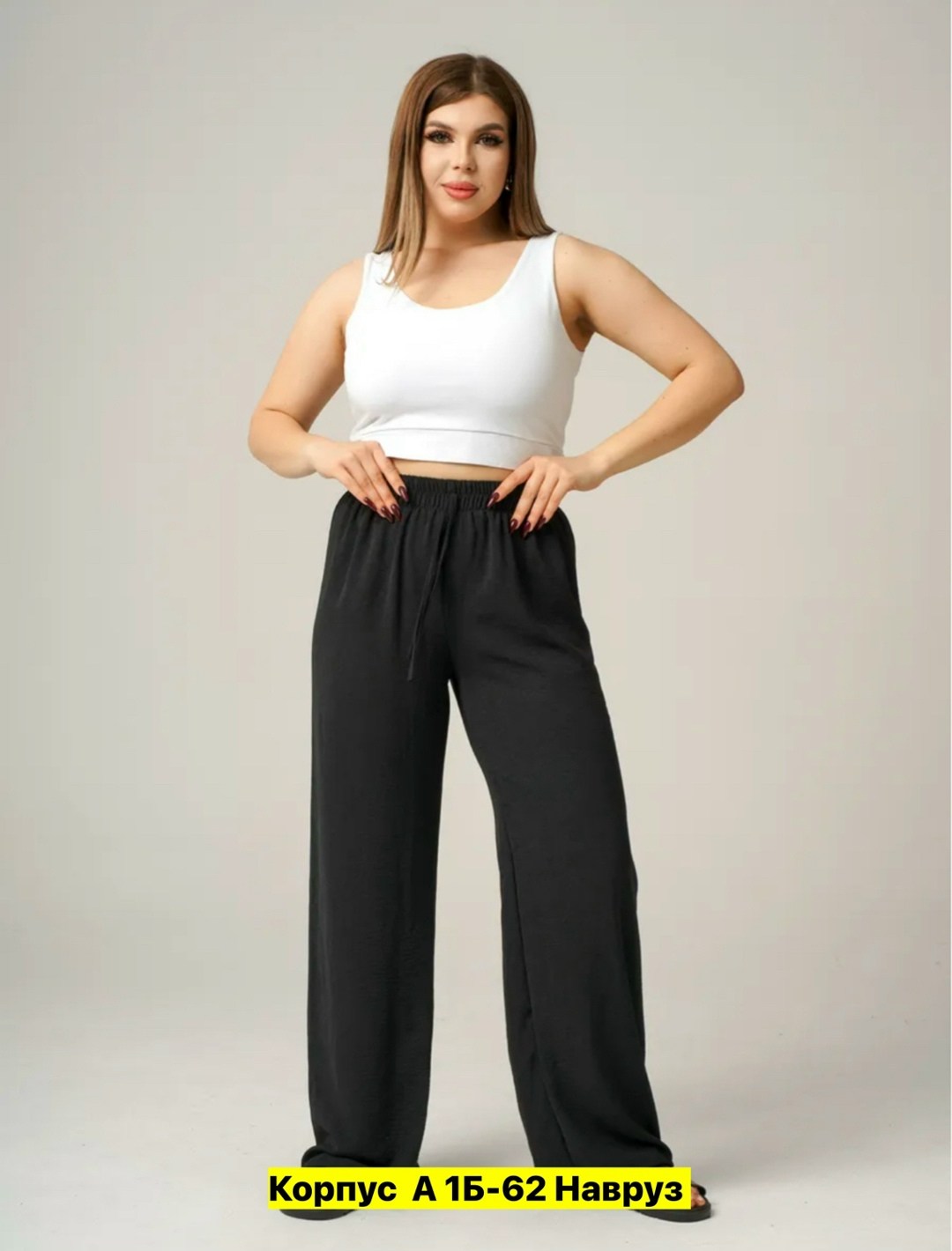 брюки-палаццо,брюки палаццо женские больших размеров,брюки женские палаццо,брюки летние палаццо широкие,брюки летние палаццо