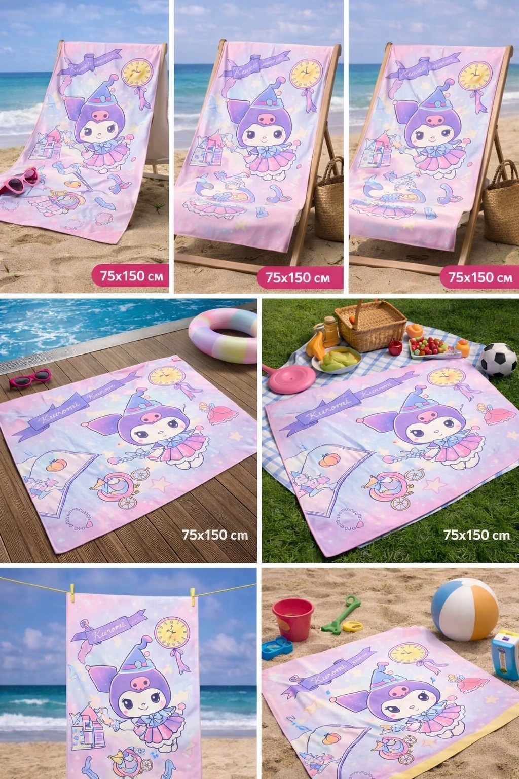 пляжное полотенце,пляжное полотенце из микрофибры,пляжное полотенце из микрофибры с принтом,детские полотенца,полотенца для детей