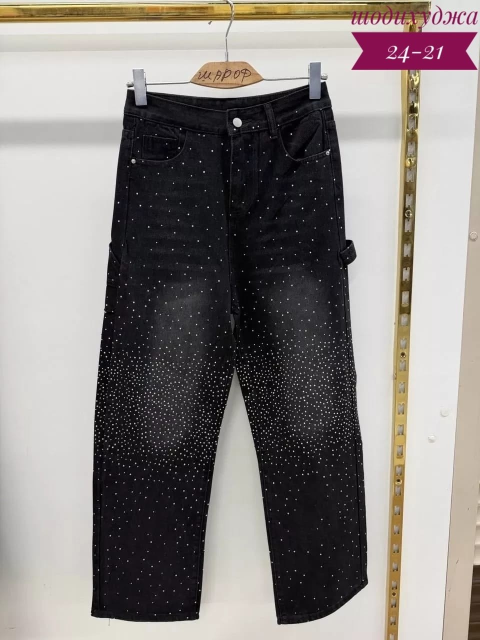 джинсы со стразами,женские джинсы со стразами,джинсы клеш со стразами h&a collection,джинсы палаццо со стразами,джинсы широкие со стразами