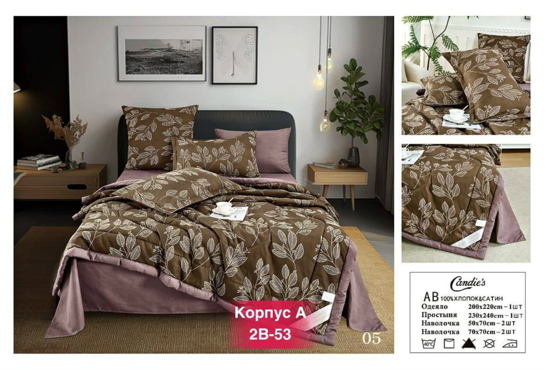 комплект постельного белья с одеялом boris,комплект постельного белья с одеялом сатин евро,комплект постельного белья с одеялом boris евро,комплект постельного белья с готовыми одеялами,комплект посте