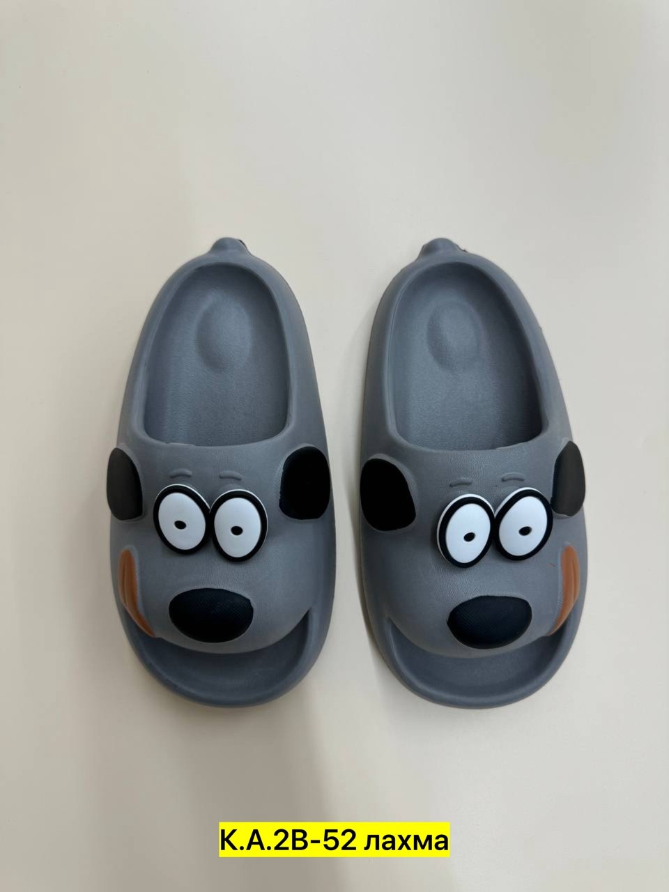 ,тапки резиновые,детские тапочки,шлепанцы детские,летние тапочки