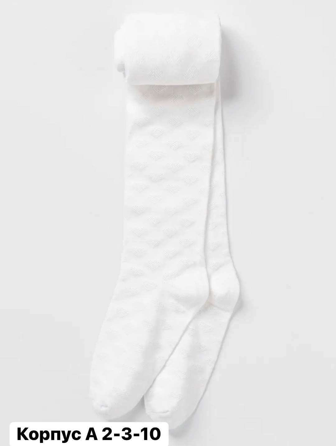 детские колготки белые,колготки белый,белые колготки для девочек,колготки детские,колготки для девочки artie