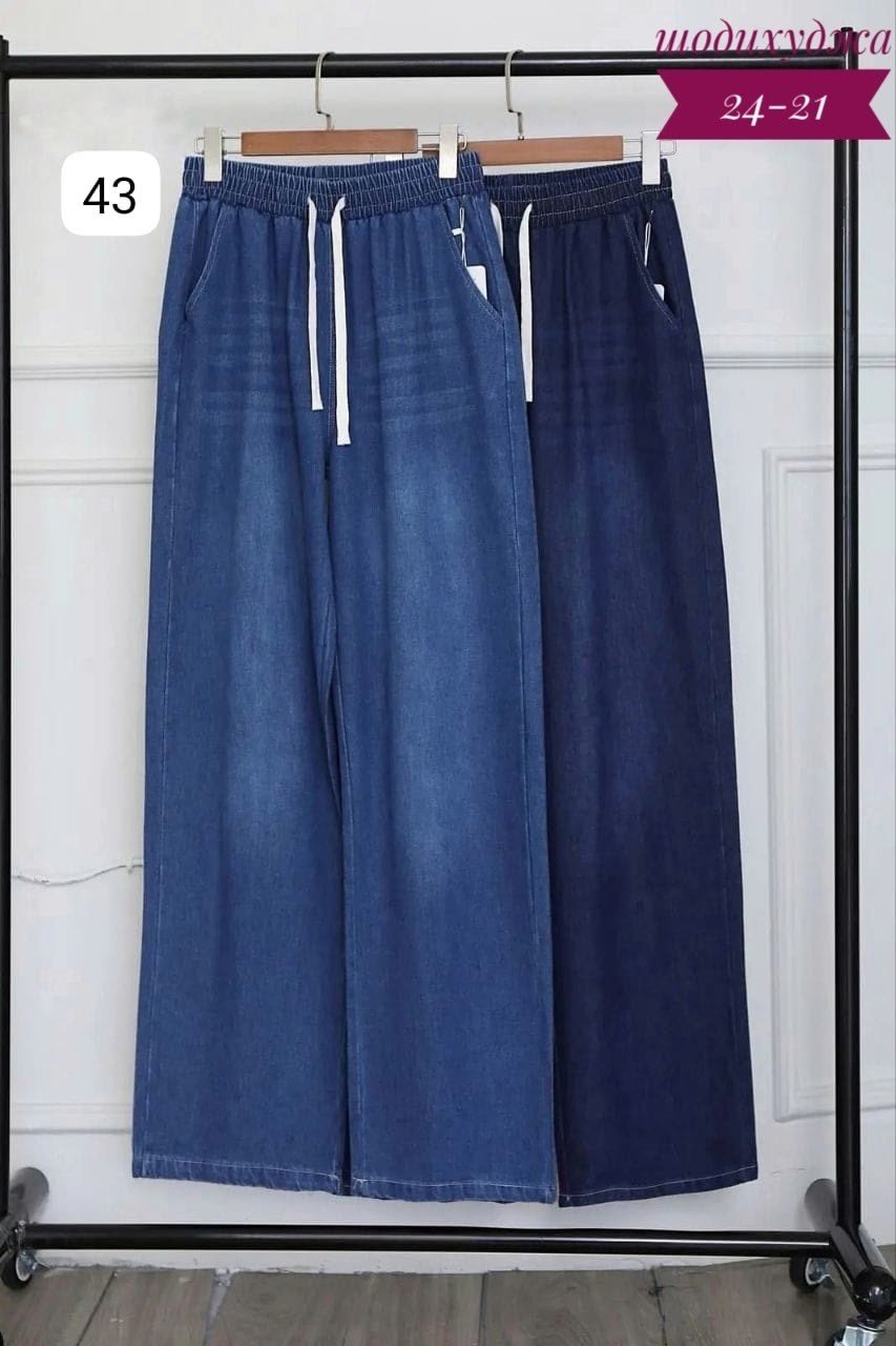 джинсы широкие,женские широкие джинсы,женские джинсы,джинсы-палаццо,джинсы брюки