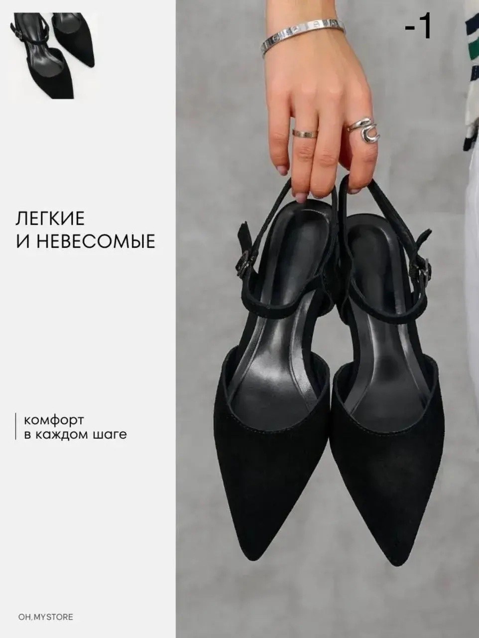 туфли женские,туфли,женские туфли лодочки,туфли женские на каблуках,черные туфли