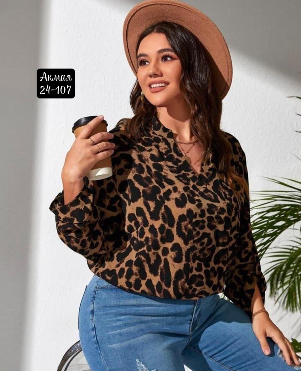 леопардовая блузка,блузка леопард,блузка женская,блуза с леопардовым принтом,стильная блузка
