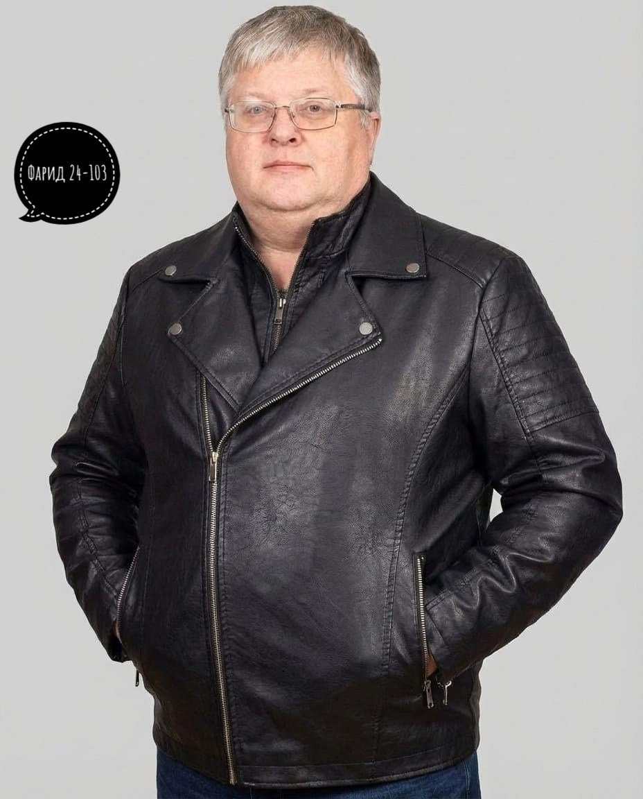 куртка кожаная,демисезонная куртка,куртка для полных,мужская кожаная куртка,куртка мужскaя демисезонная