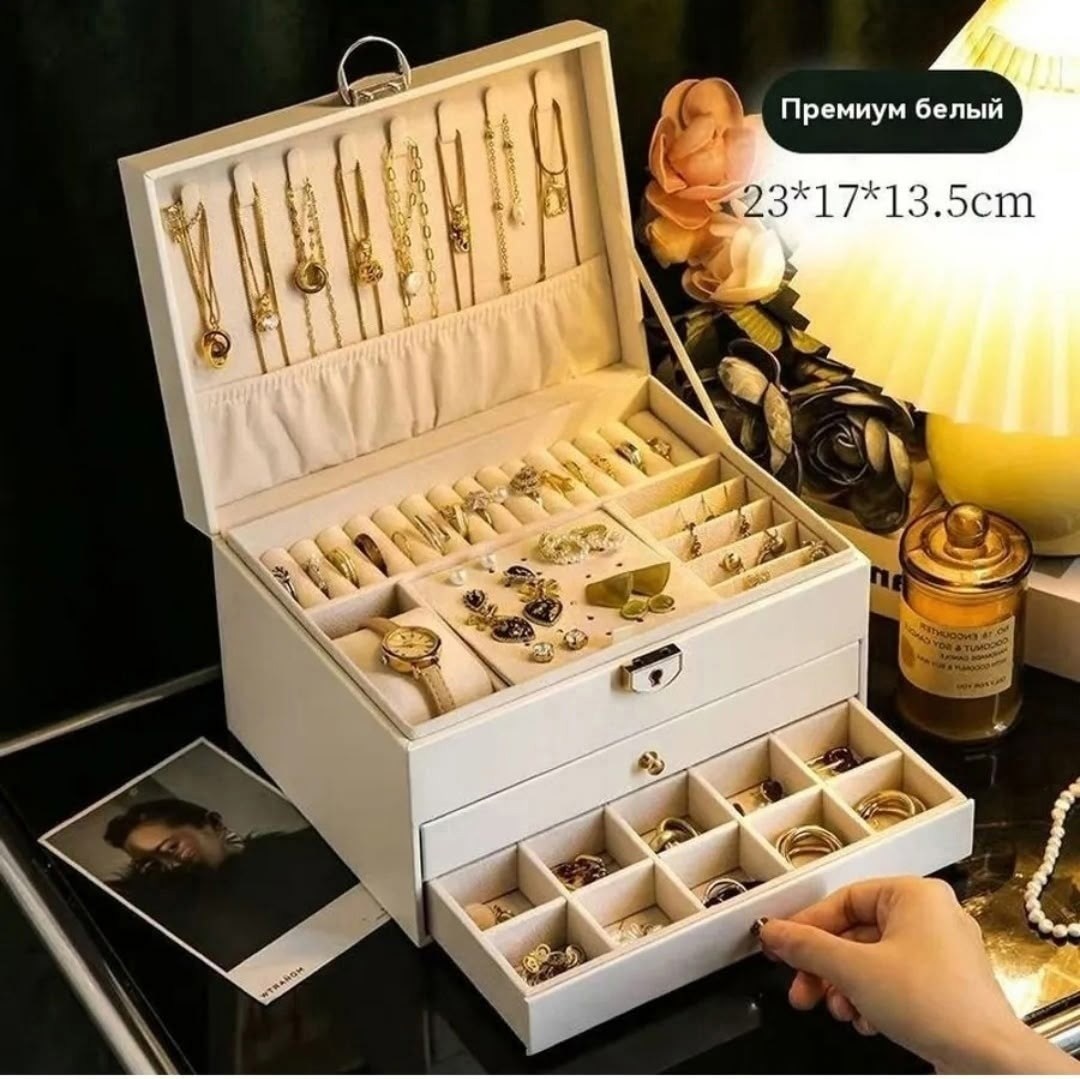 шкатулка для хранения украшений,шкатулка для хранения ювелирных изделий,хранение ювелирных изделий,шкатулка для украшении,шкатулка с отделениями
