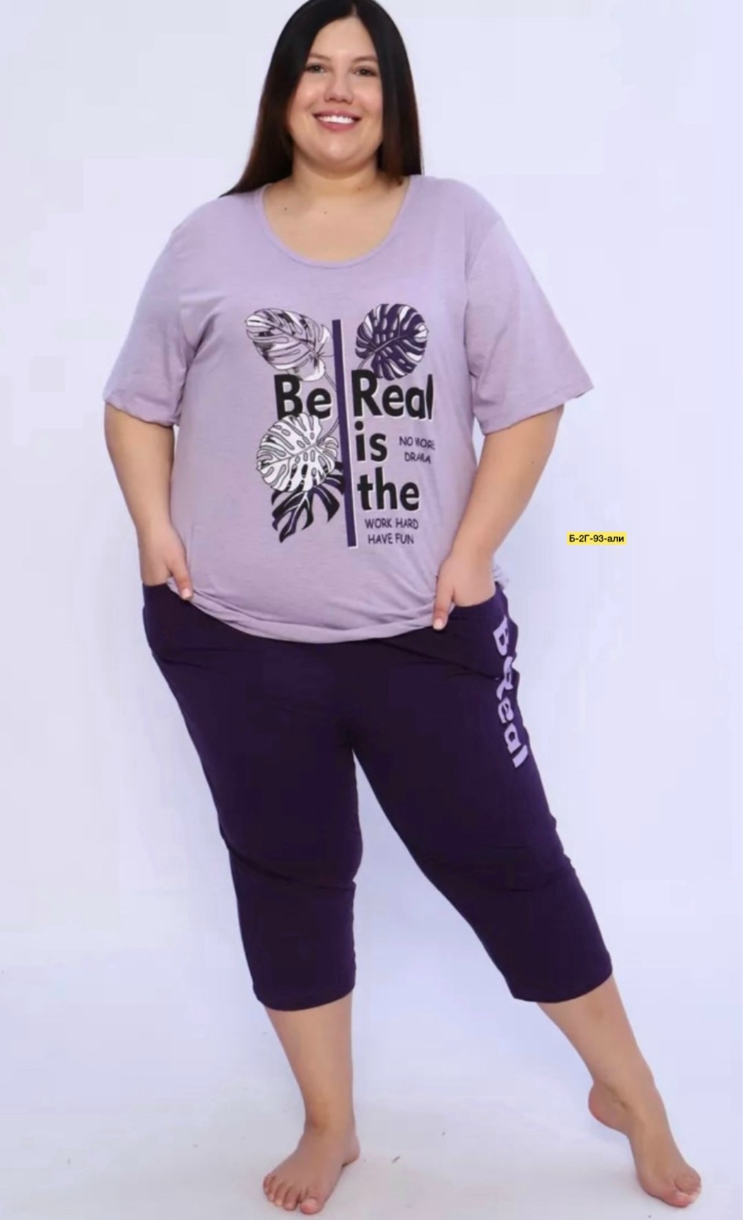 пижама больших размеров с бриджами,пижама женская с бриджами,пижама женская большие размеры,пижама с бриджами,пижама с бриджами большие размеры