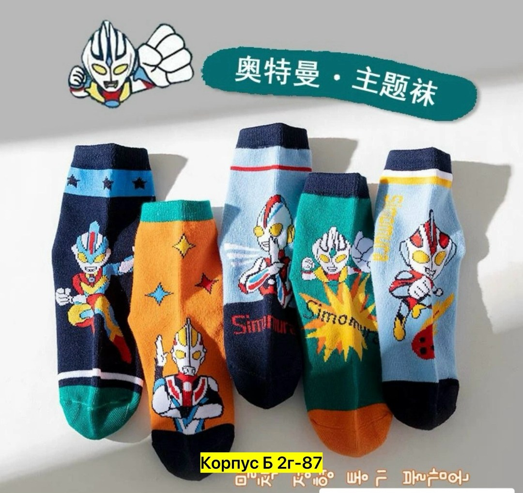 носки детские с,текстилика носки герои детские,носки детские для мальчика,носки для мальчика и девочки,носки с рисунком для мальчика